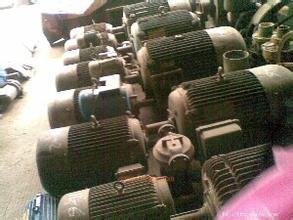 廣州舊馬達(dá)回收 廣州舊馬達(dá)回收